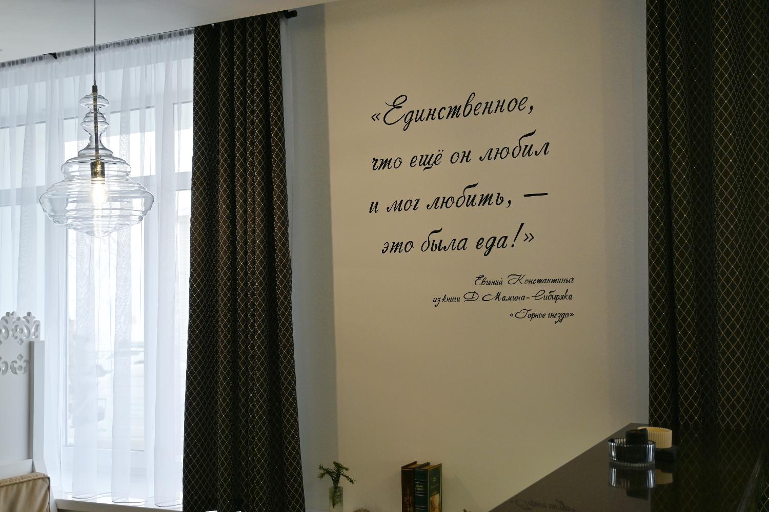 Именно тут вы сможете насладиться сибирскими блюдами с уникальной подачей от шеф-повара!